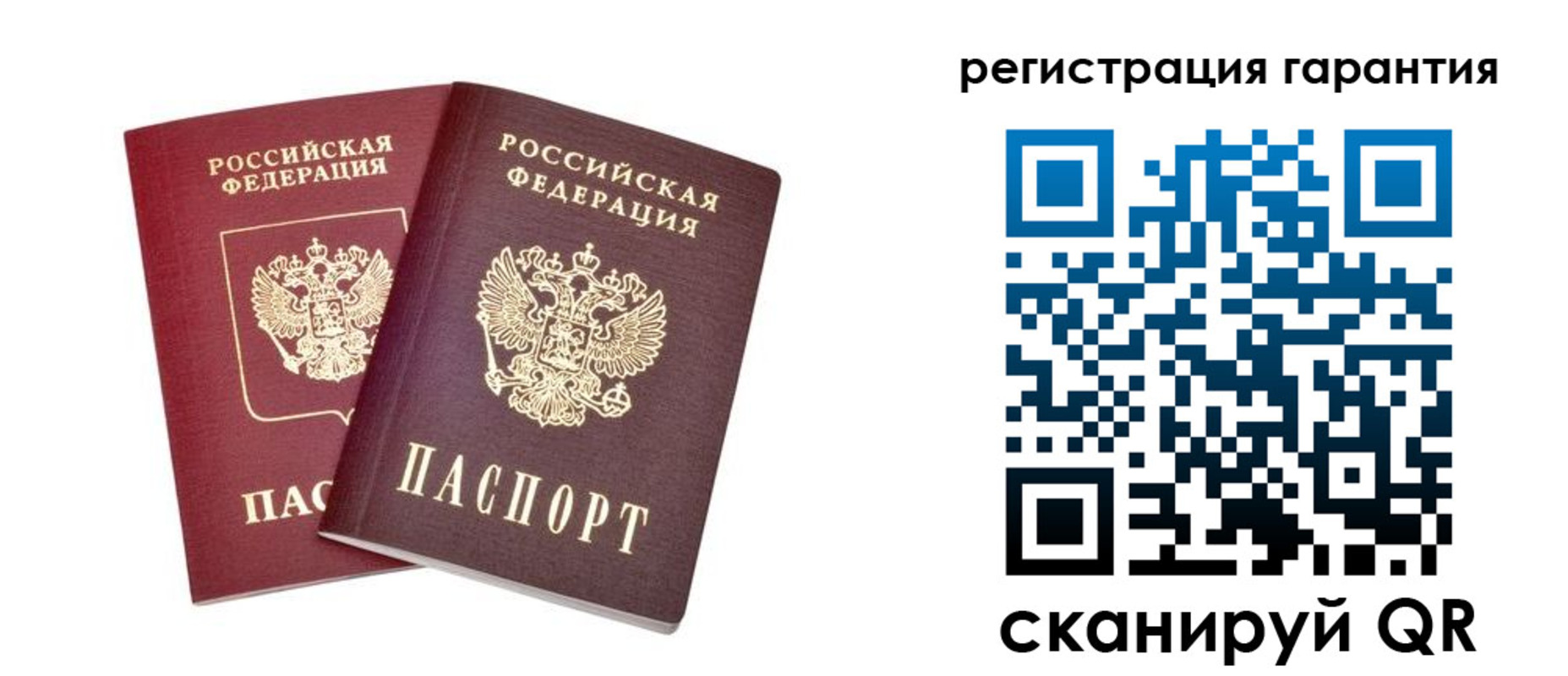 прописка регистрация в Усть-Джегуте