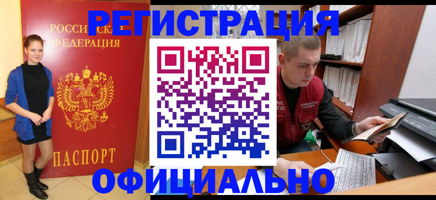 форма 3 в Усть-Джегуте